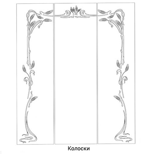 Увеличить Колоски